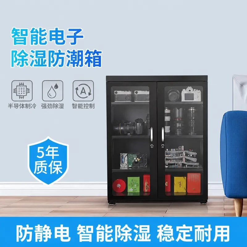 Camera Dry Cabinet - Влагозащитный шкаф для камеры 255 л,
