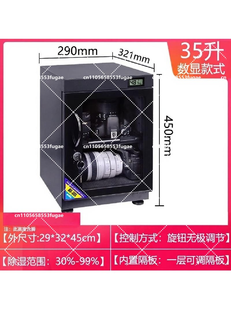 Camera Dry Cabinet - Электронный влагозащитный шкаф-осушитель 30/40/50 л для