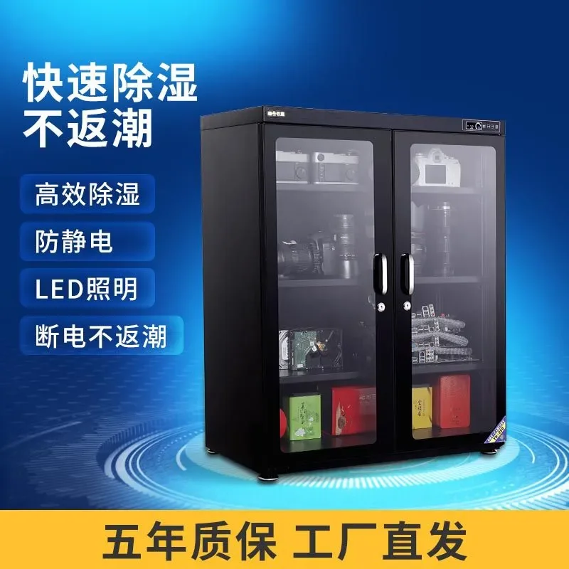 Влагозащитный шкаф для камеры  – обзор и цена Camera Dry Cabinet