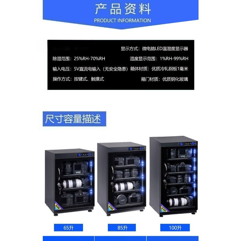 Электронный сухой шкаф-дегидра – обзор и цена Camera Dry Cabinet