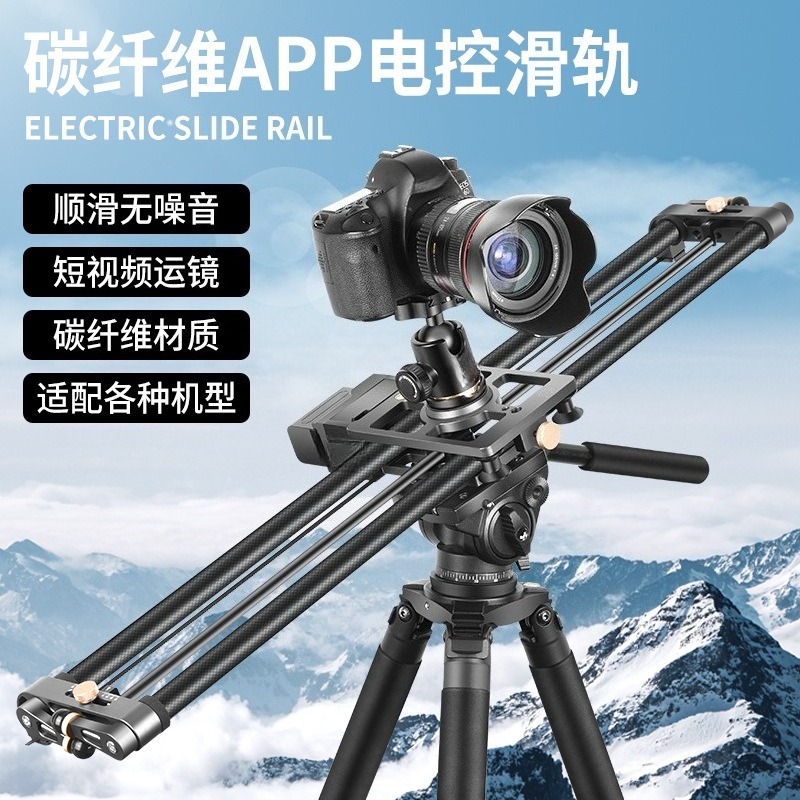 Профессиональный карбоновый мо – обзор и цена Camera Slider Rail