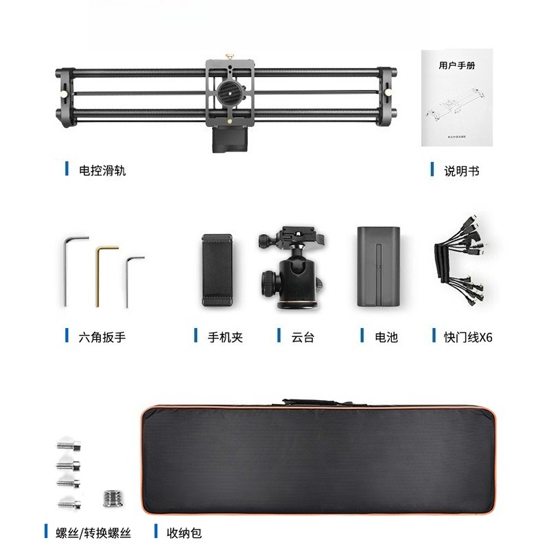 Профессиональный карбоновый мо – обзор и цена Camera Slider Rail