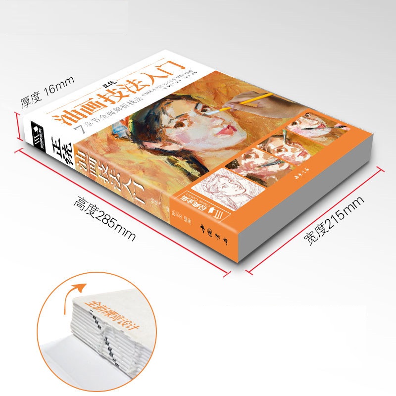 Книга для рисования масляной к – обзор и цена Photography Types