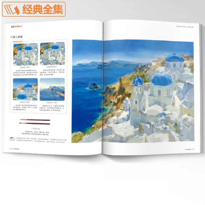 Книга для рисования масляной к – обзор и цена Photography Types